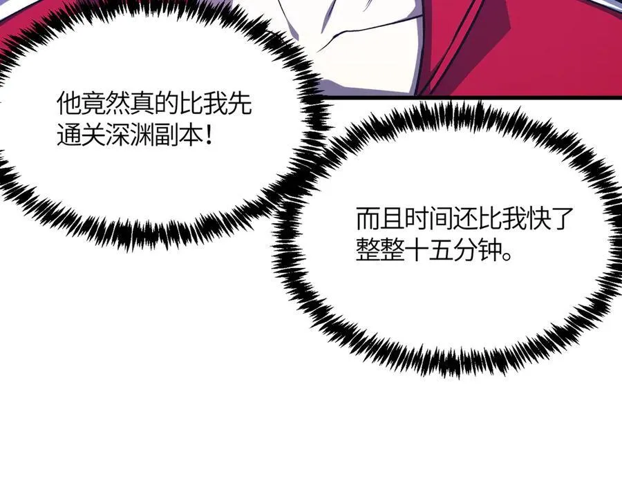 第19话 大比第二阶段213