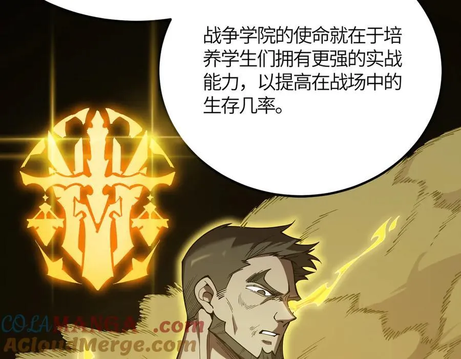 第21话 血脉融炼术156