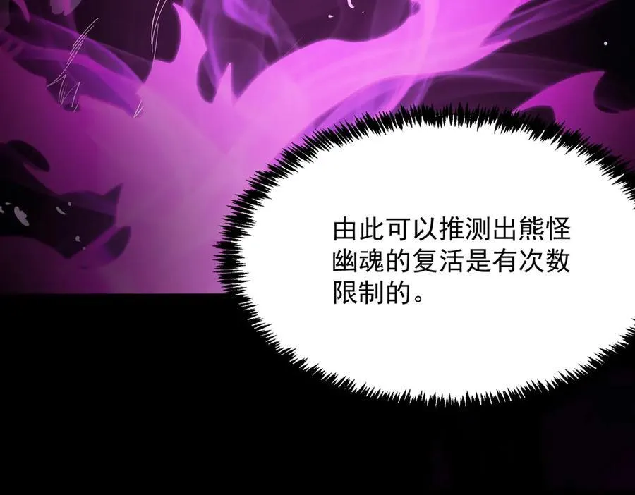 第19话 大比第二阶段97