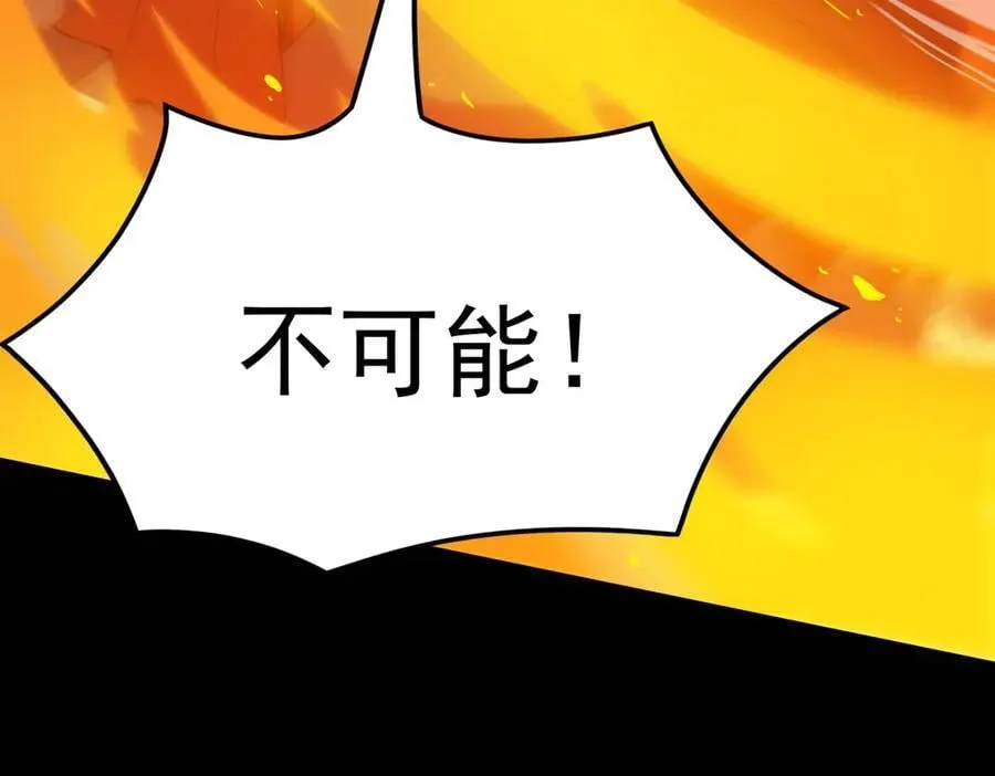 第20话 没让周毅使出全力147