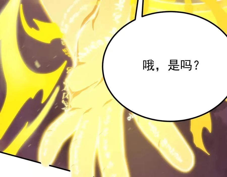 第19话 大比第二阶段50