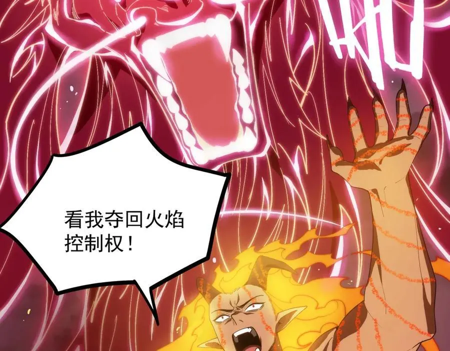 第20话 没让周毅使出全力164