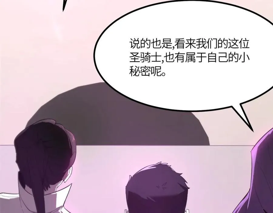第19话 大比第二阶段129