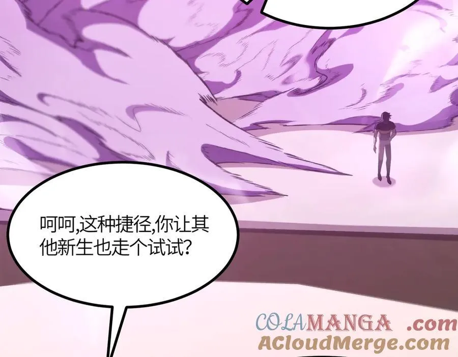 第19话 大比第二阶段128
