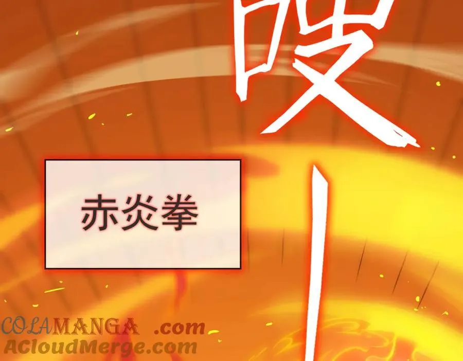 第20话 没让周毅使出全力25