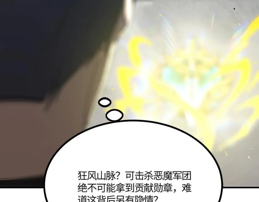 第22话 异变突生30