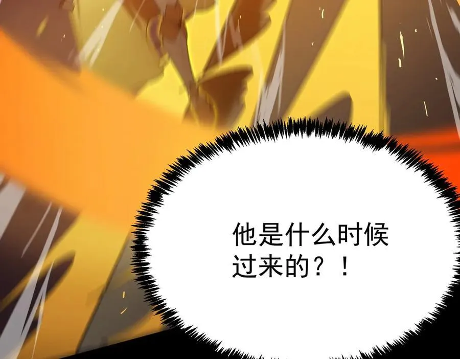 第21话 血脉融炼术34