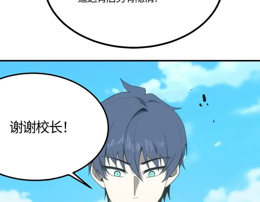 第22话 异变突生31
