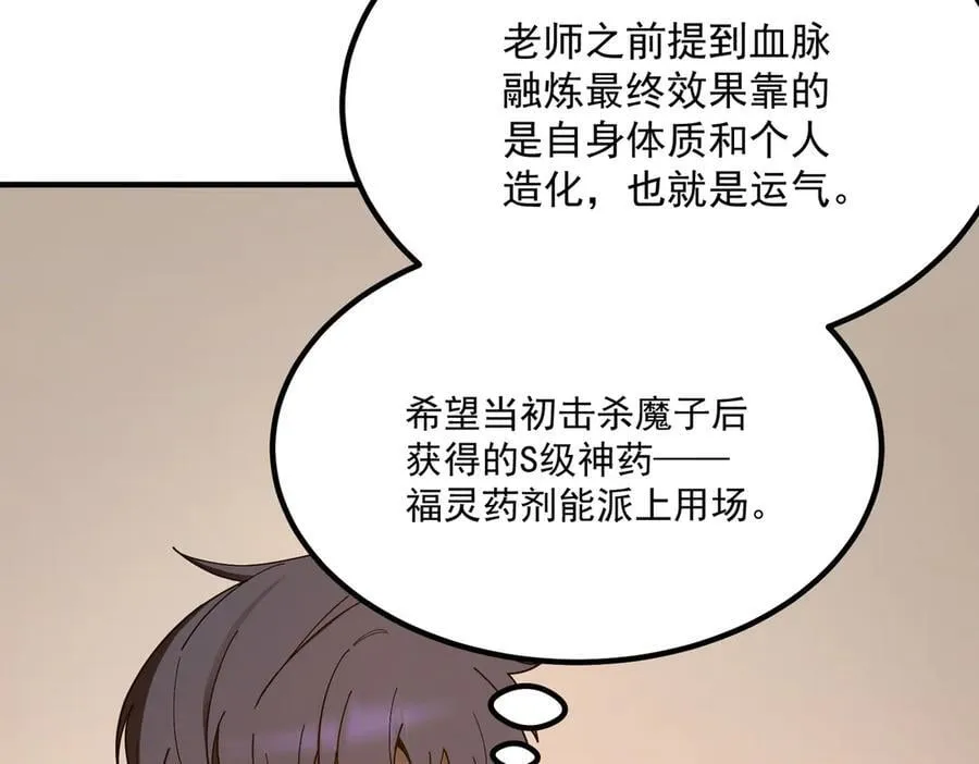 第22话 异变突生150