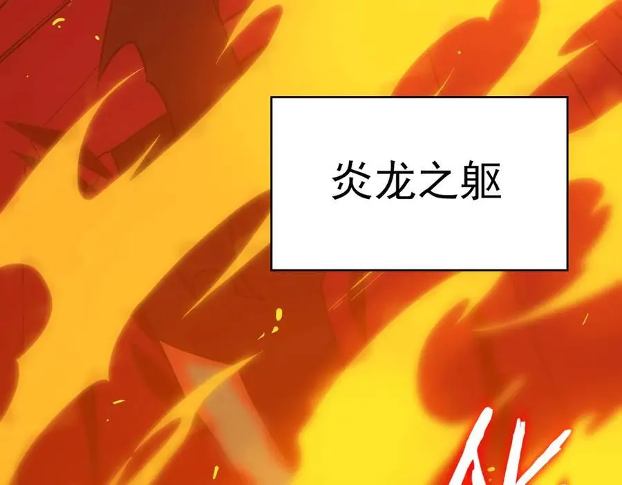 第20话 没让周毅使出全力87