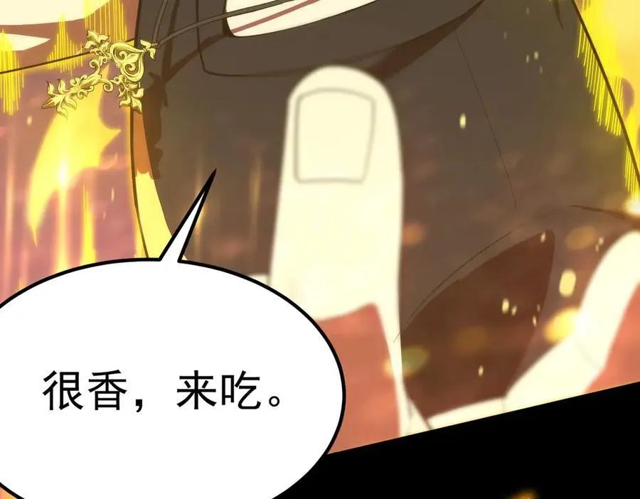 第19话 大比第二阶段10