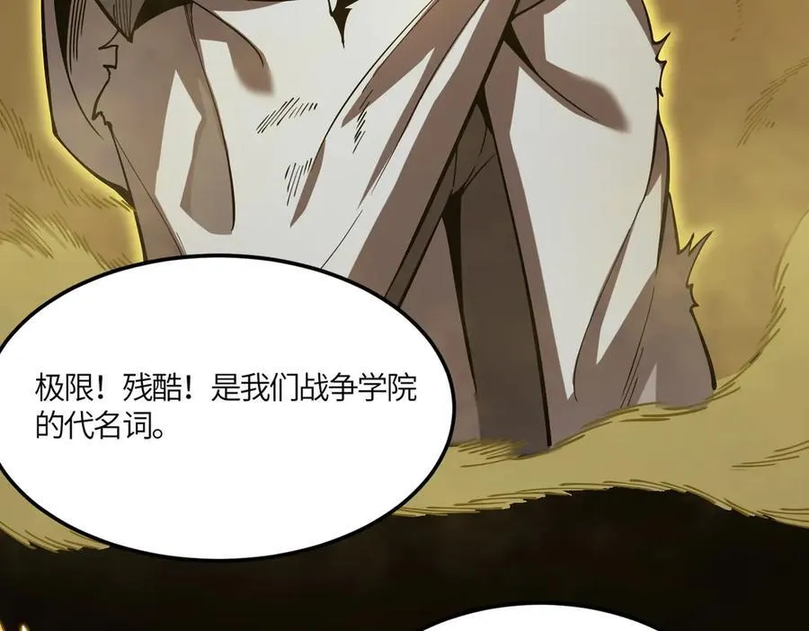第21话 血脉融炼术158