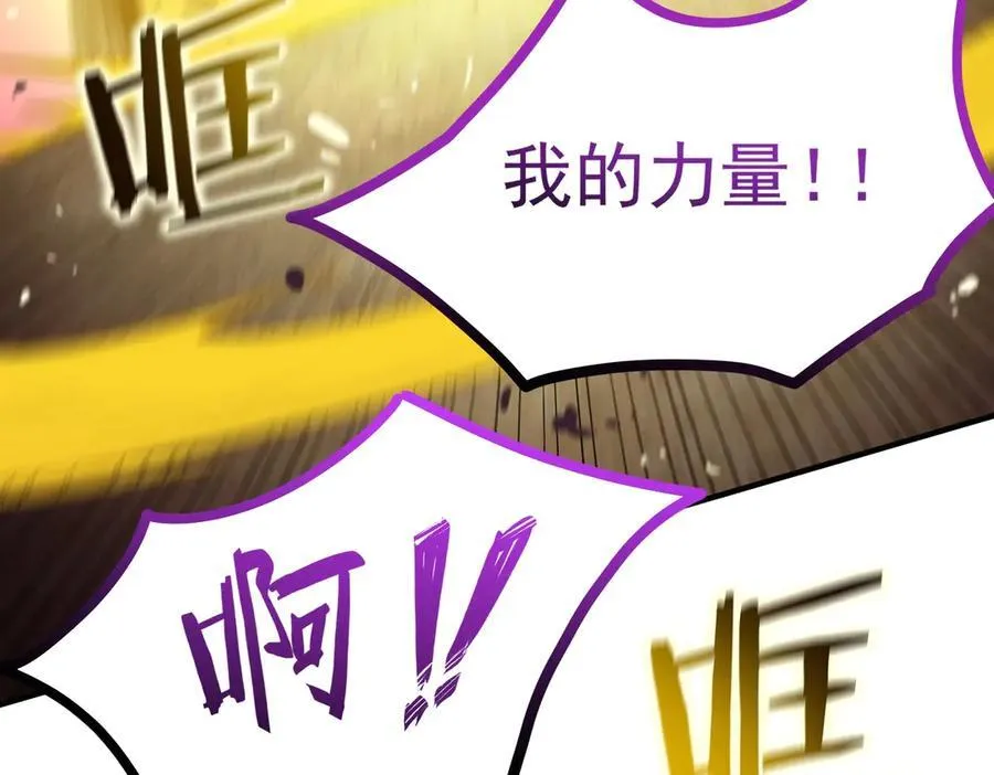 第19话 大比第二阶段77