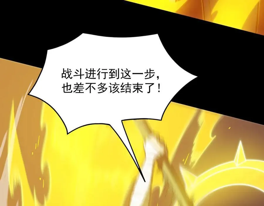 第20话 没让周毅使出全力156
