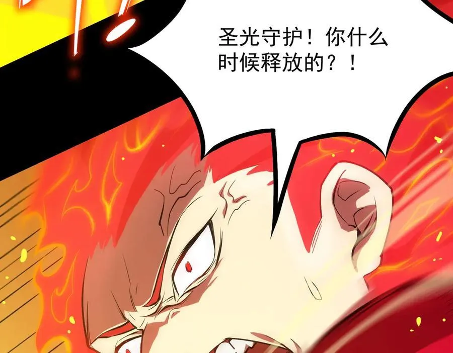 第20话 没让周毅使出全力36