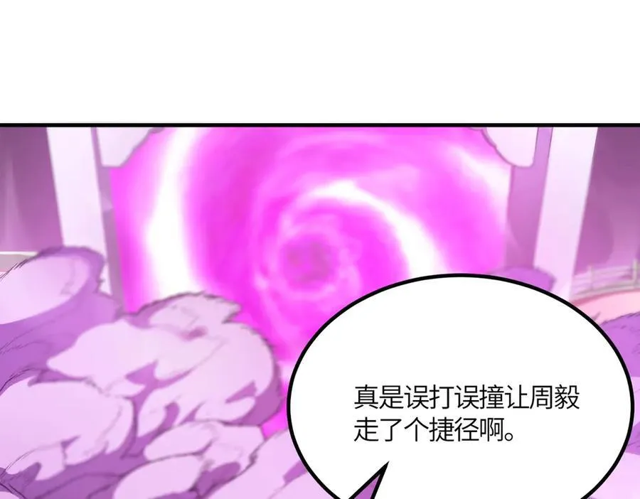 第19话 大比第二阶段127