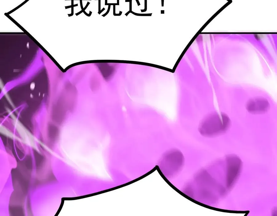 第19话 大比第二阶段63