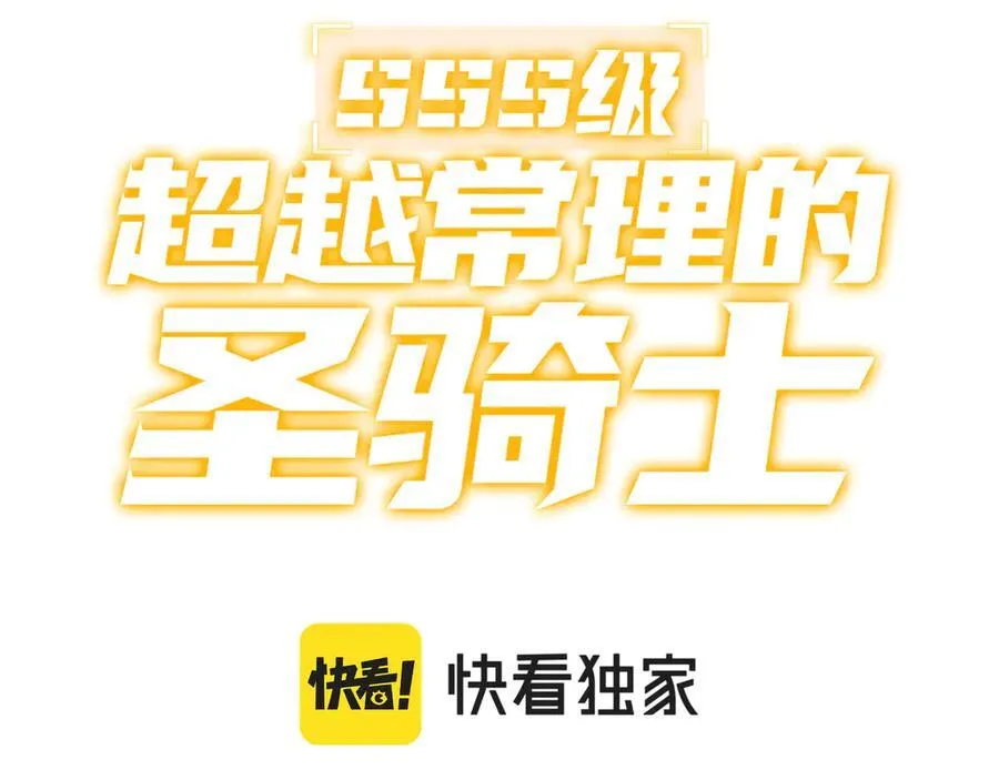 第22话 异变突生2