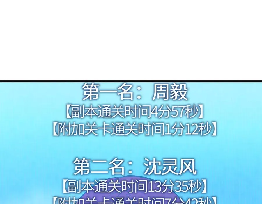 第19话 大比第二阶段211