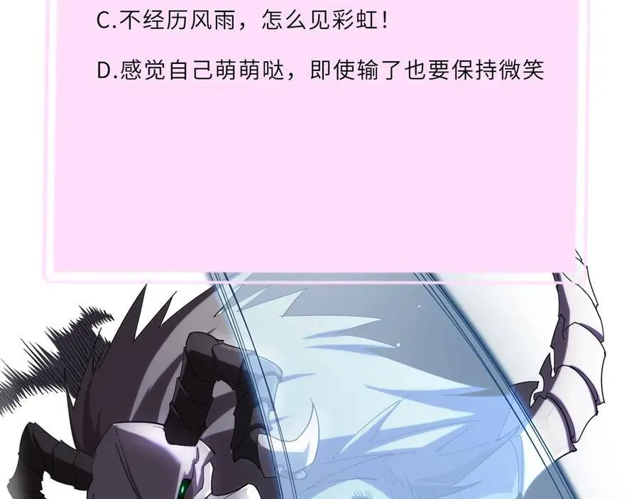 第20话 没让周毅使出全力232