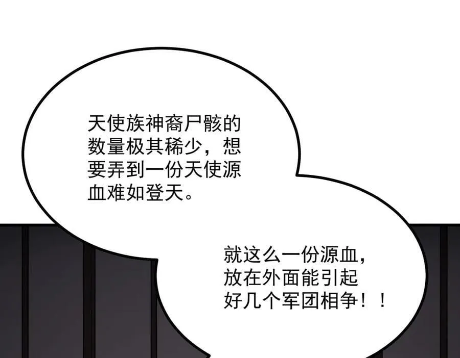 第22话 异变突生174