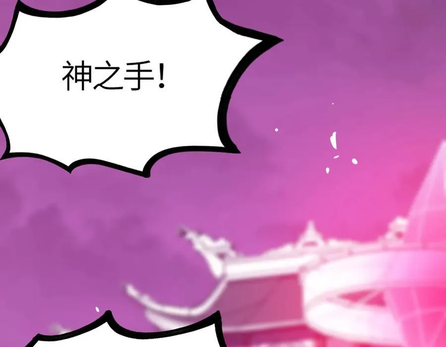 第19话 大比第二阶段123