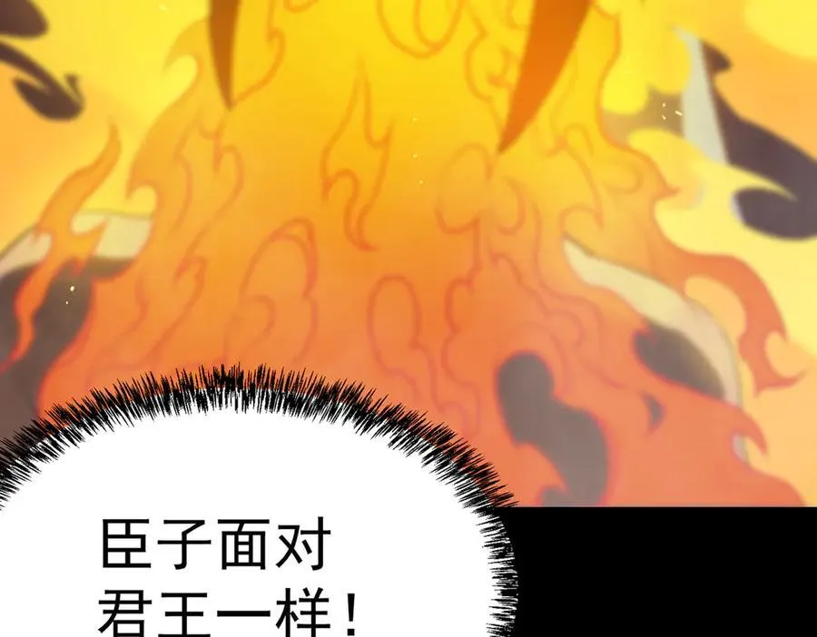 第20话 没让周毅使出全力143
