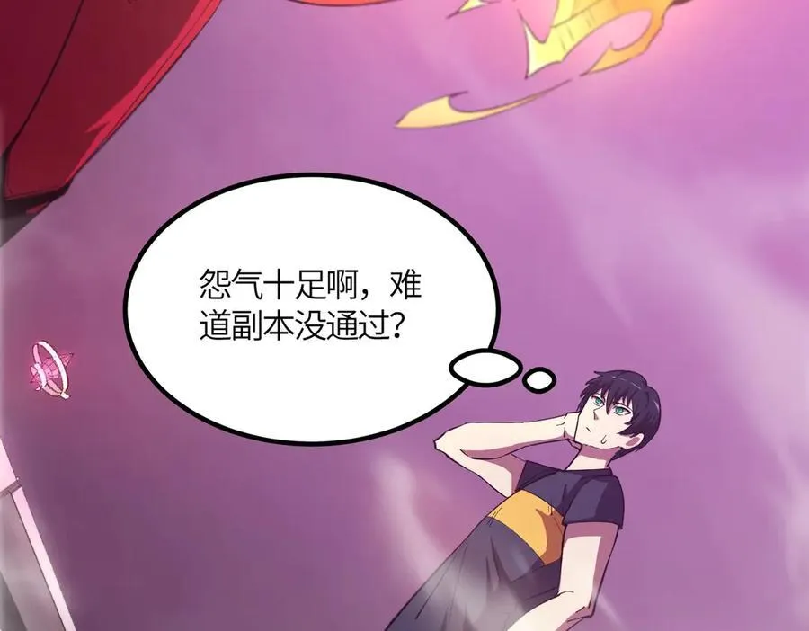 第19话 大比第二阶段165