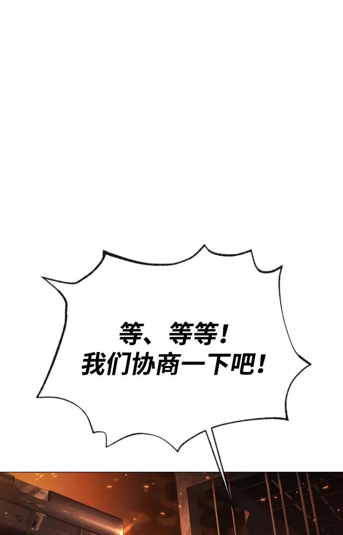 [第37话] 拉斐尔的阴谋126