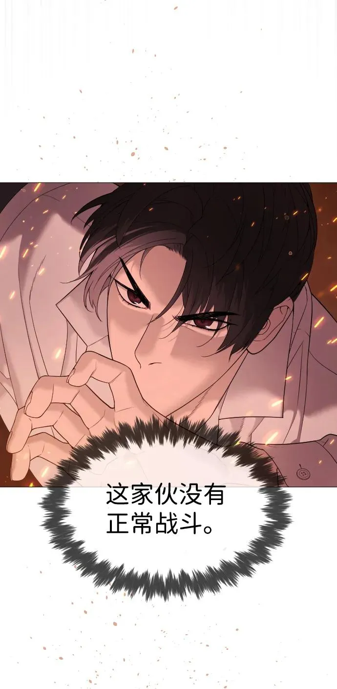[第37话] 拉斐尔的阴谋26