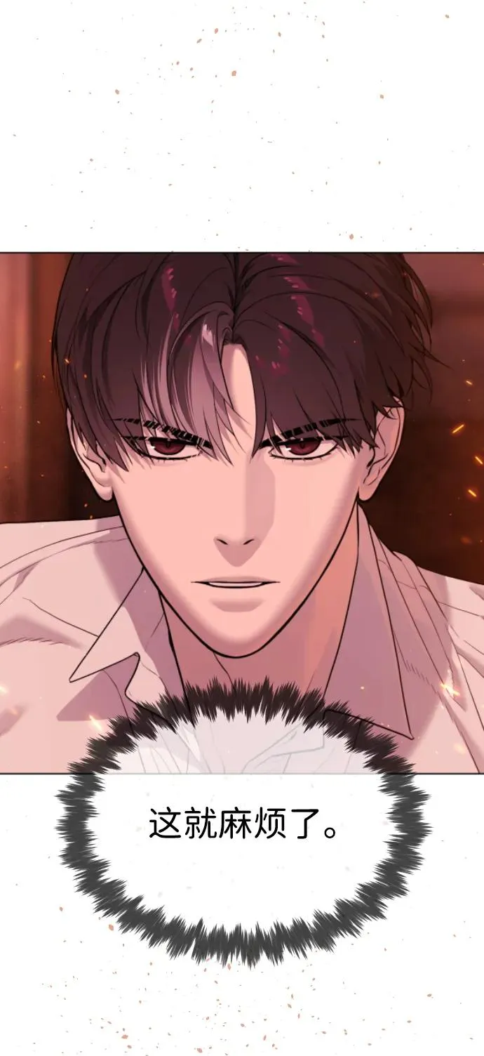 [第37话] 拉斐尔的阴谋31