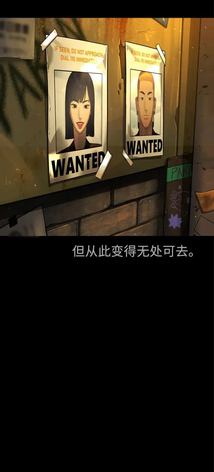 [第36话] 他和她的故事133