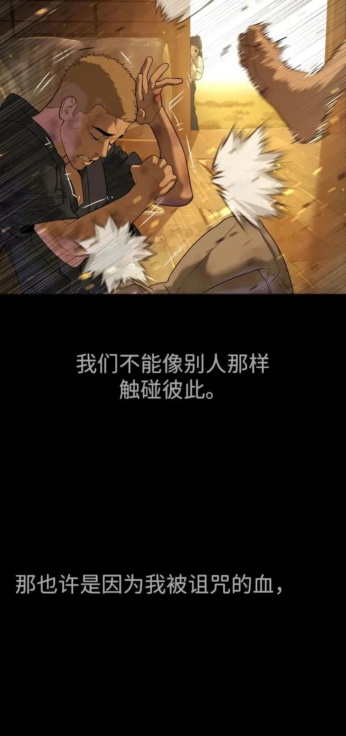 [第36话] 他和她的故事103