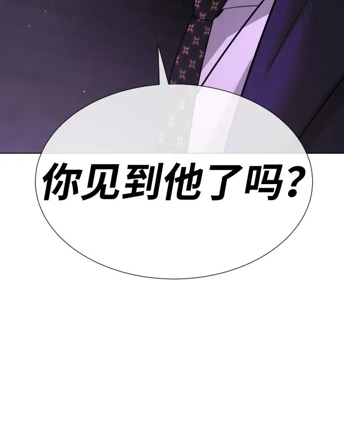 [第38话] 使徒解散127