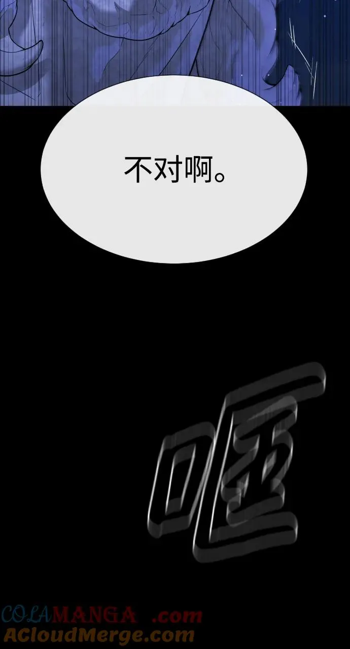 [第38话] 使徒解散64