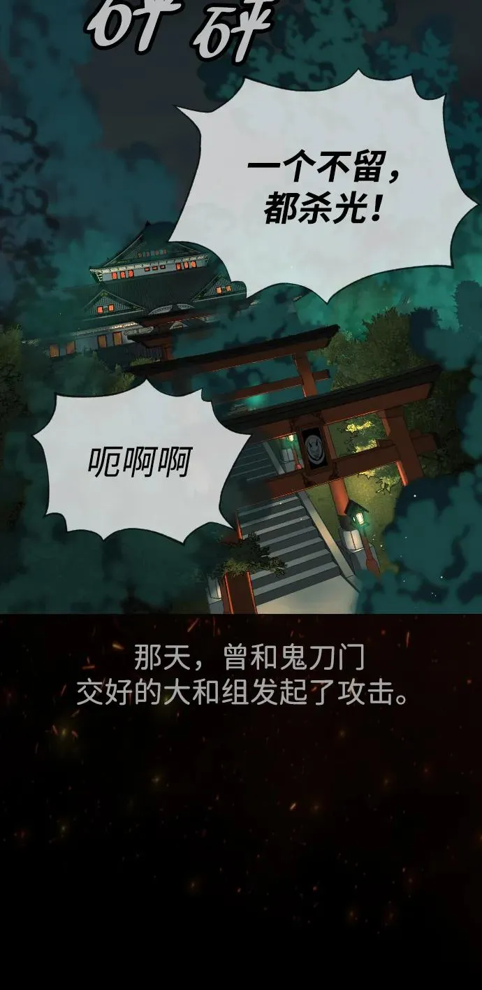 [第36话] 他和她的故事118
