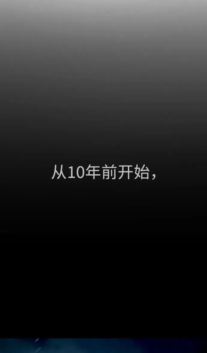 [第37话] 拉斐尔的阴谋70