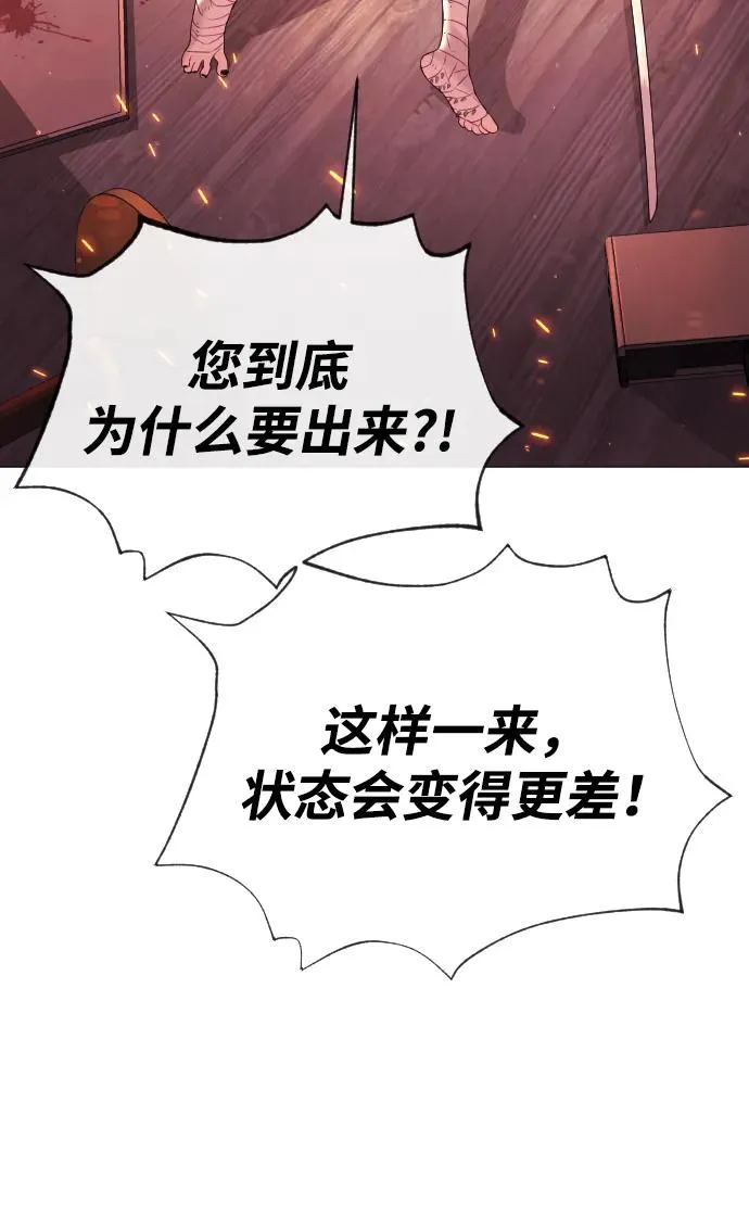 [第36话] 他和她的故事70