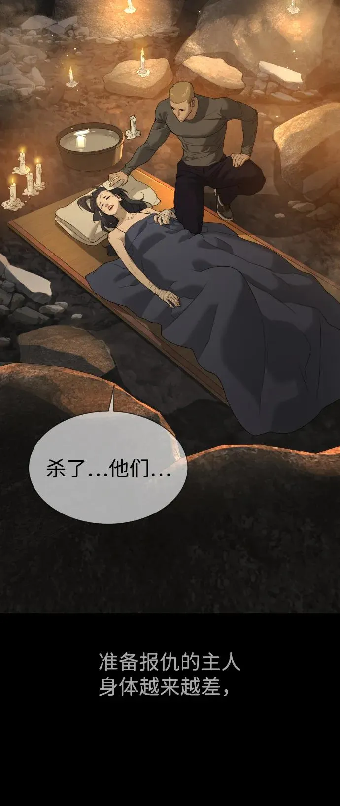 [第36话] 他和她的故事126