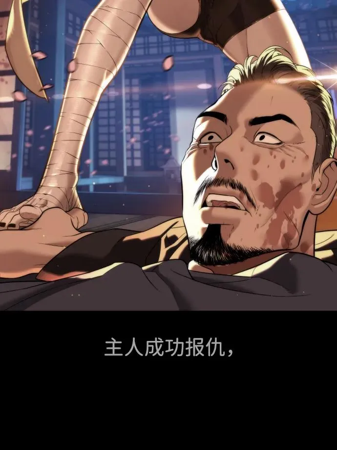 [第36话] 他和她的故事130