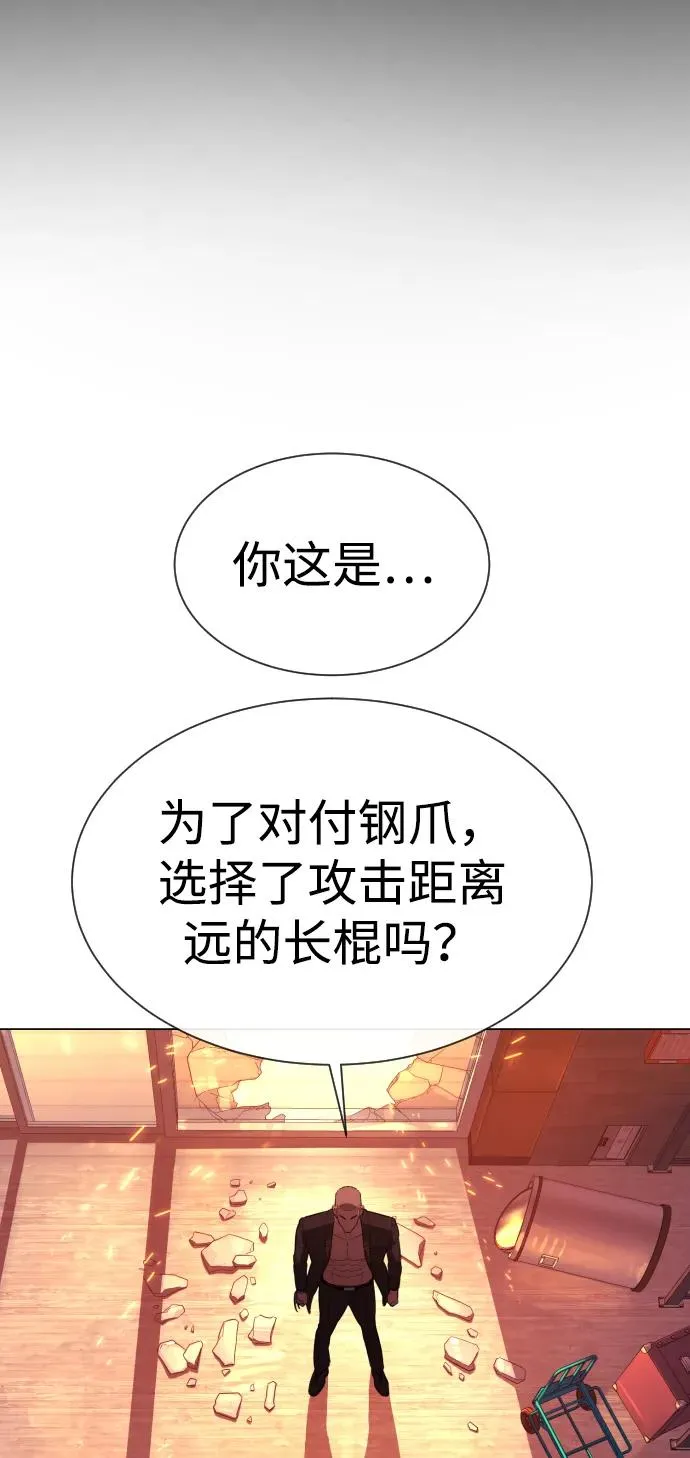 [第36话] 他和她的故事7