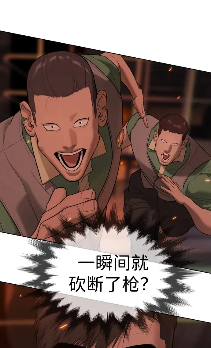 [第37话] 拉斐尔的阴谋143