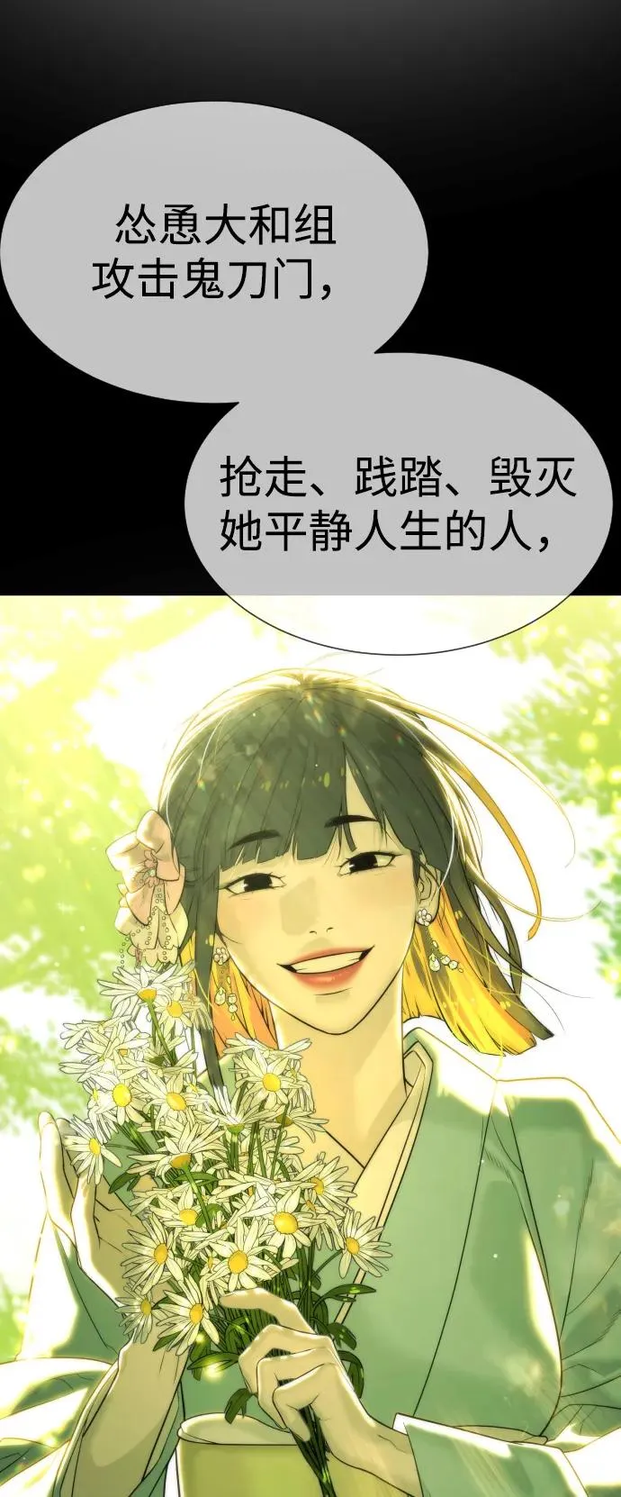 [第38话] 使徒解散134