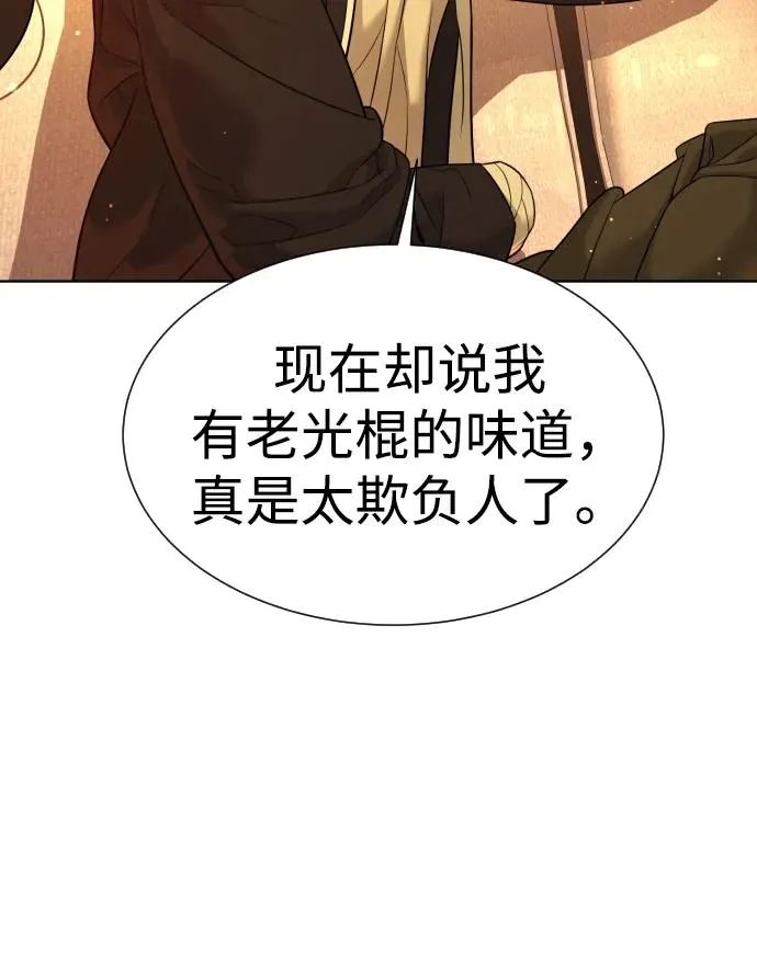 [第38话] 使徒解散37