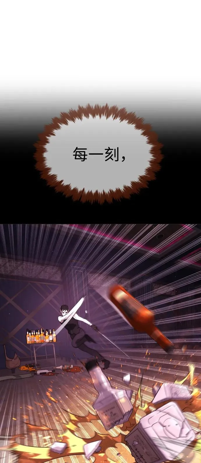 [第36话] 他和她的故事11