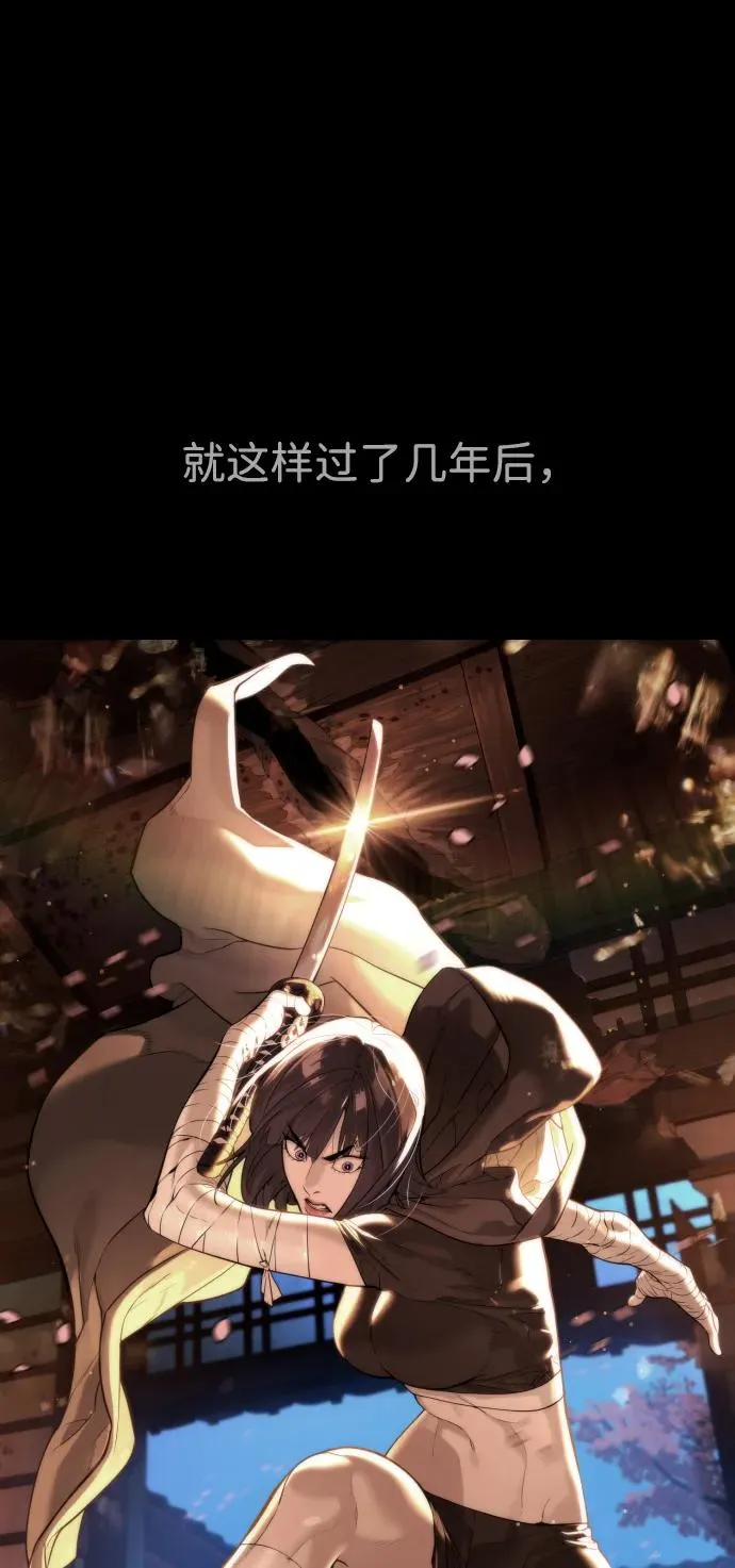 [第36话] 他和她的故事129