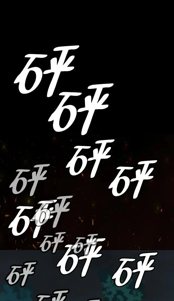 [第36话] 他和她的故事117