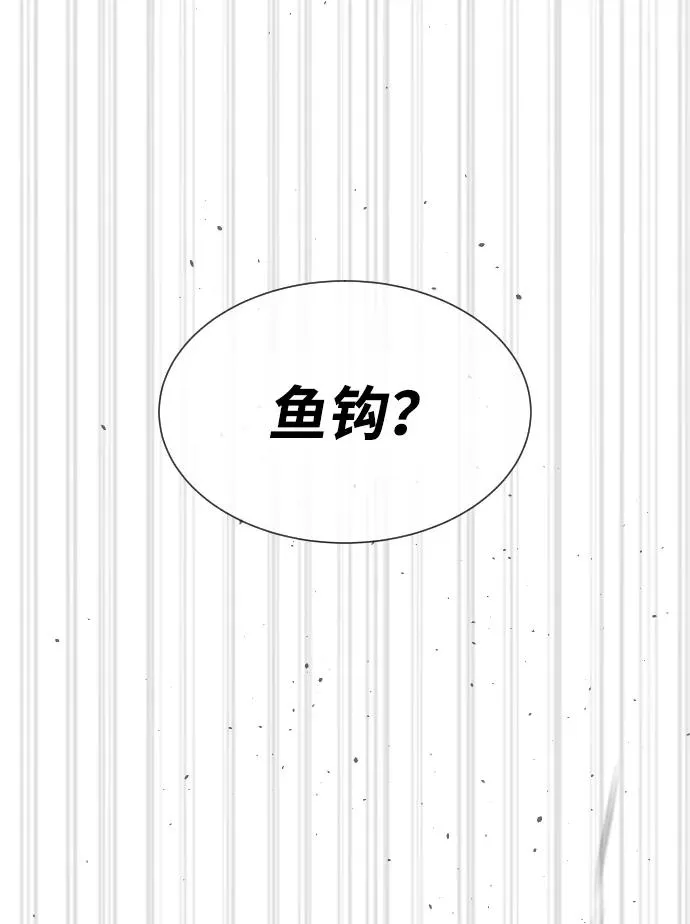 [第36话] 他和她的故事33