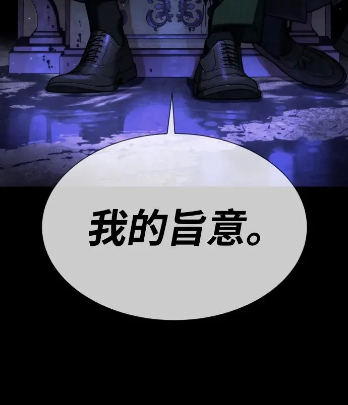 [第38话] 使徒解散73