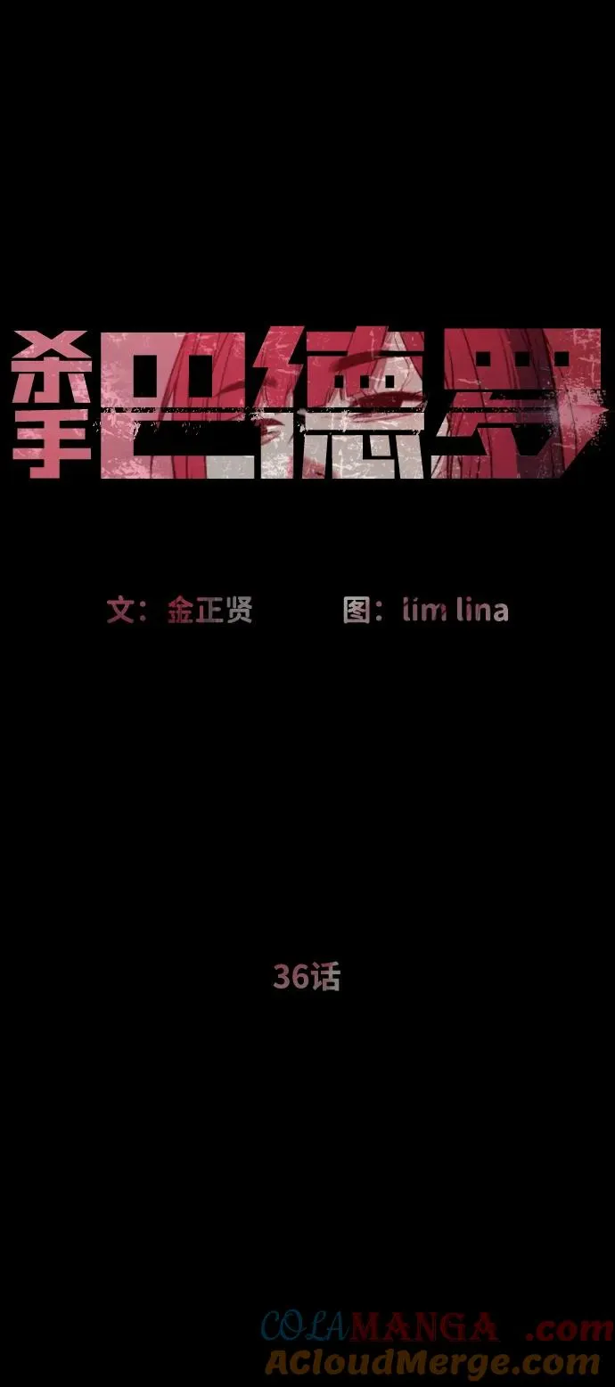 [第36话] 他和她的故事80